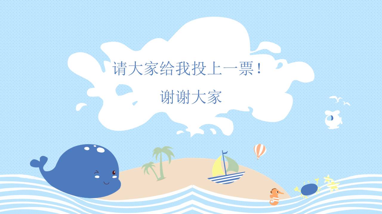 唐峰旗舰店 (5).pptx